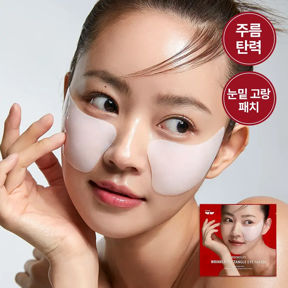 [아이백 개선/탄력볼륨] 메디테라피 링클핏 탱글 아이패치 4회분